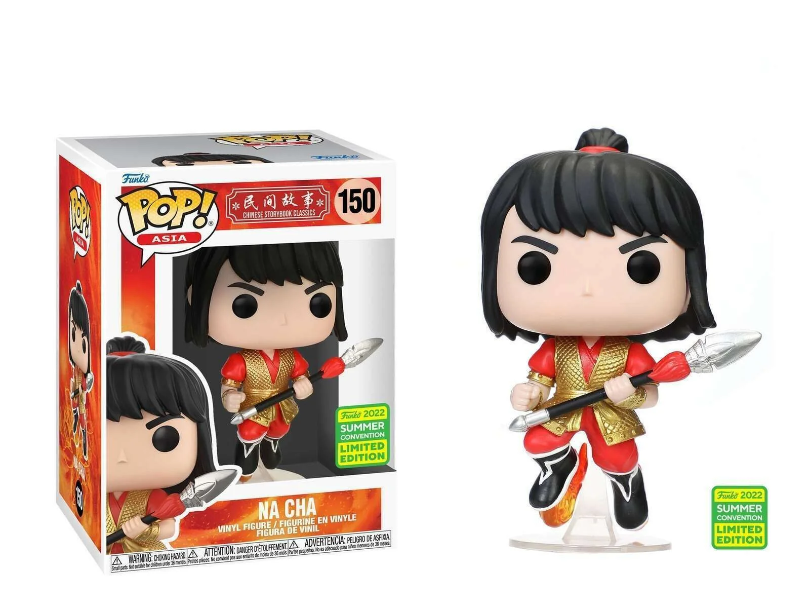Figurka Funko Pop! Asia: Chinese Storybook Classics - Na Cha (2022 Summer Convention) #150* Na zamówienie