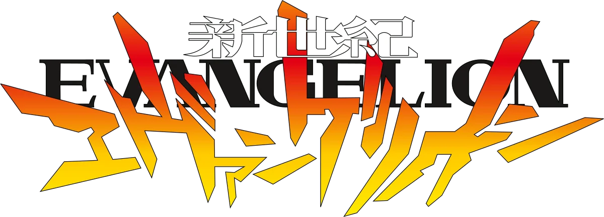 Evangelion