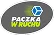 Paczka w Ruchu